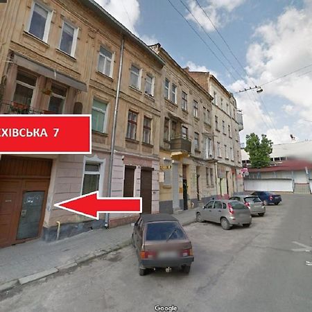 Апартаменти Для Пари В Центральній Частині Львова Exterior foto